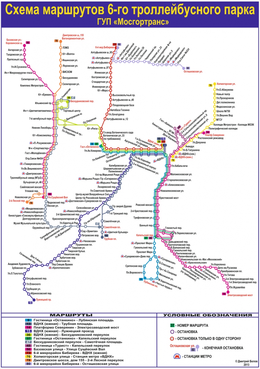 Moscova — Maps inside vehicles (trolleybus)