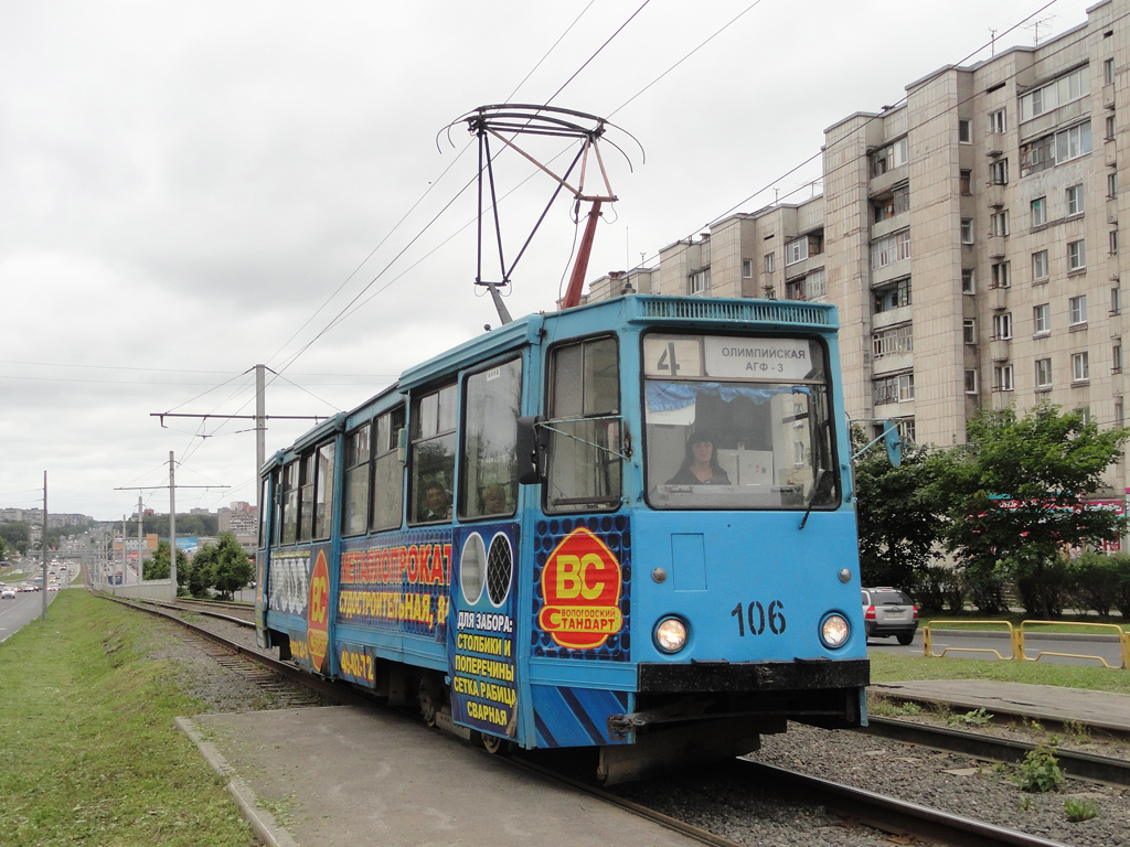 Cherepovets, 71-605 (KTM-5M3) Nr 106