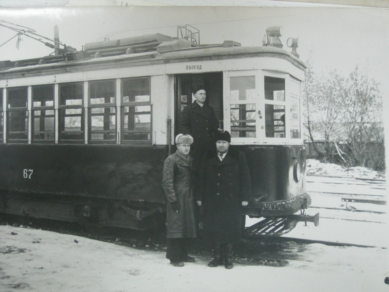 Samara, Kh № 67; Electric transport employees; Samara — Gorodskoye tramway depot; Samara — Historical photos — Tramway and Trolleybus (1942-1991)