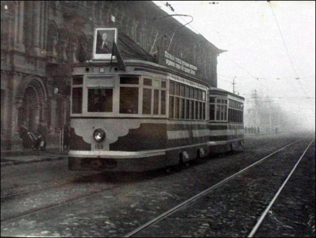 Samara, HK Nr 155; Samara — Historical photos — Tramway and Trolleybus (1942-1991)