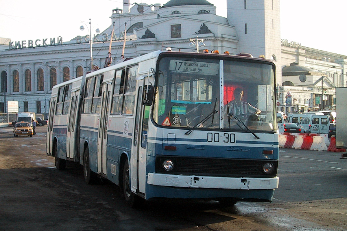 Moskwa, SVARZ-Ikarus Nr 0030