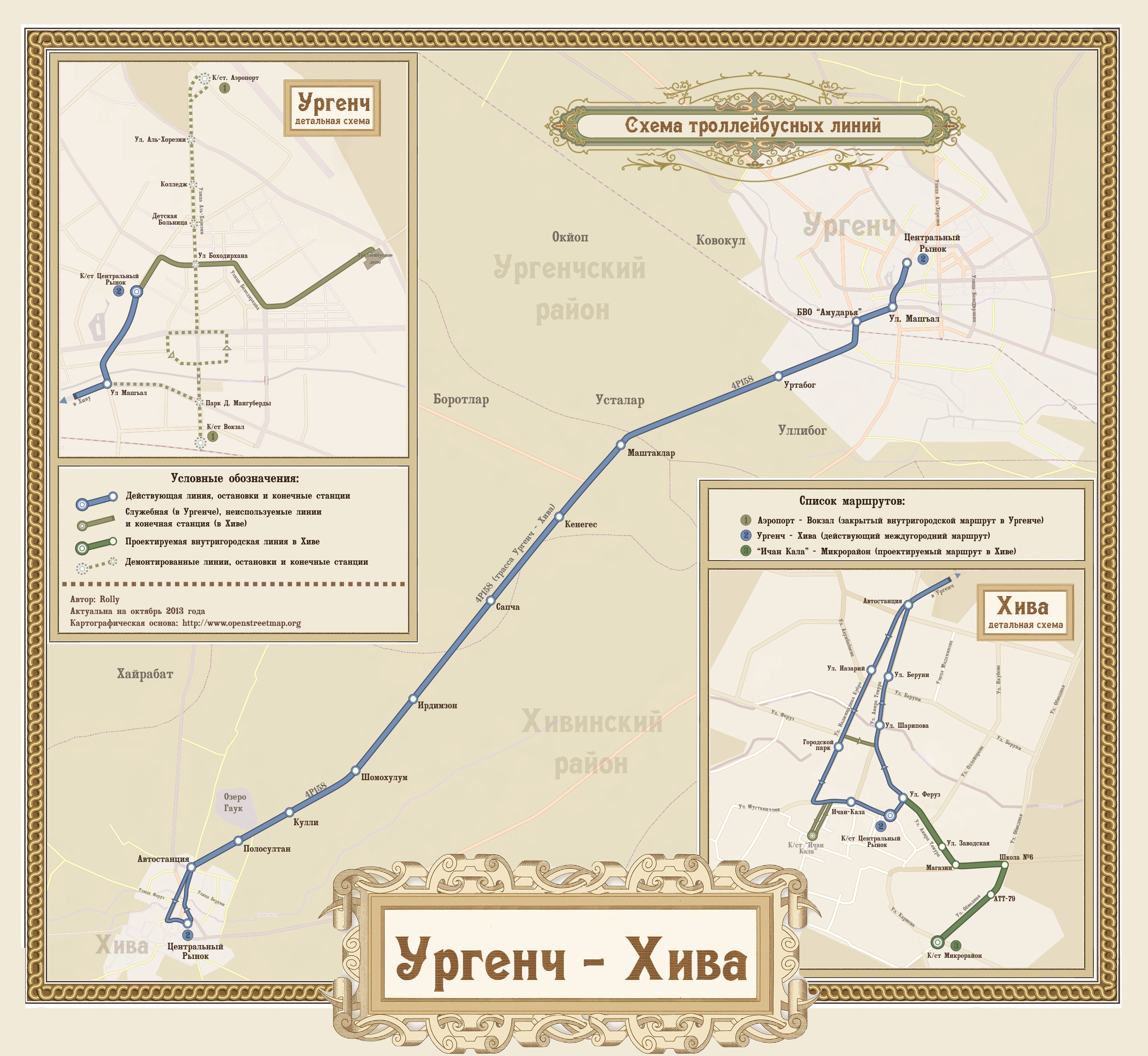 Urgench — Maps