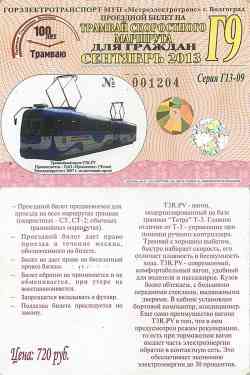 259 КБ