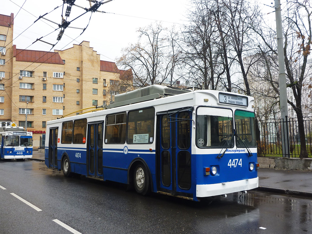 Москва, ЗиУ-682ГМ1 (с широкой передней дверью) № 4474