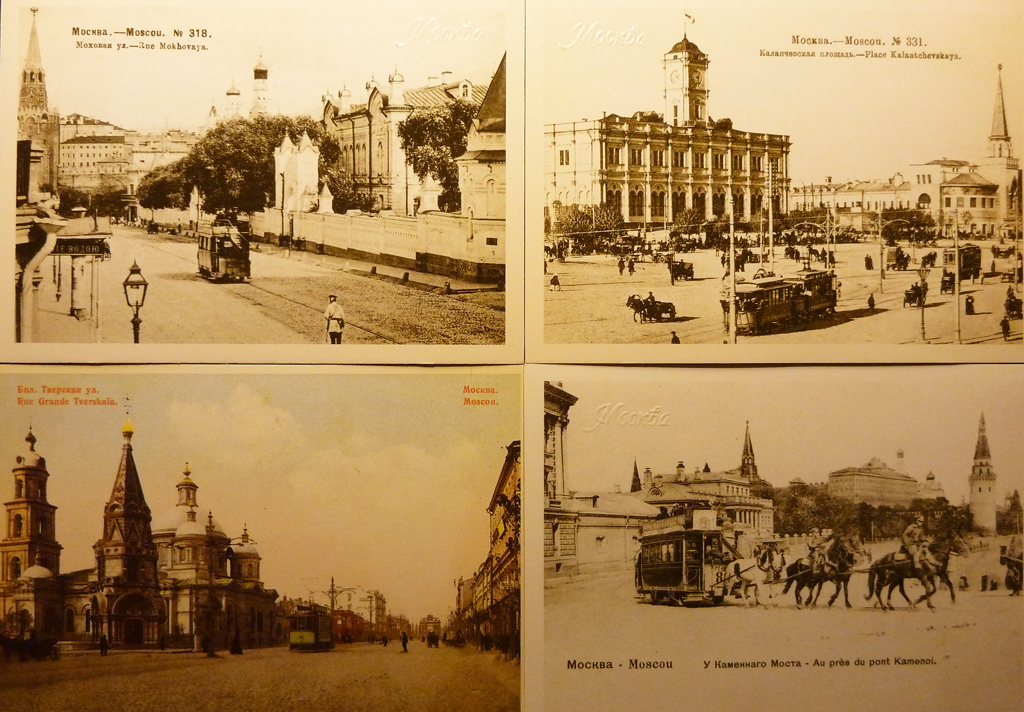 Moscow — Historical photos — Electric tramway (1898-1920); Moscow — Historical photos — horse cars (1872-1912)
