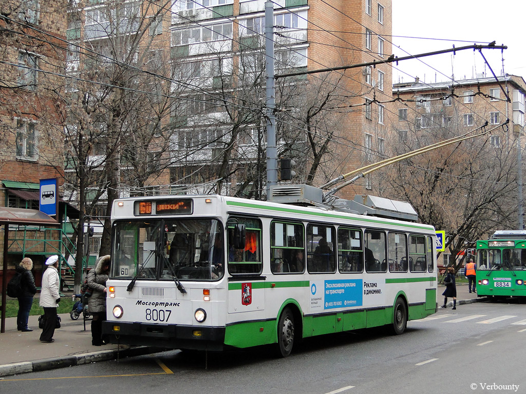 Maskava, MTrZ-5279-0000010 № 8007