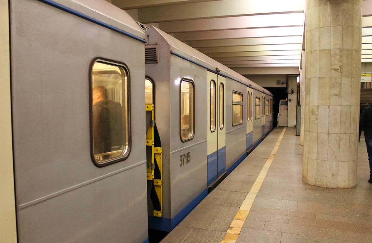 Moscow, 81-760 # 37115