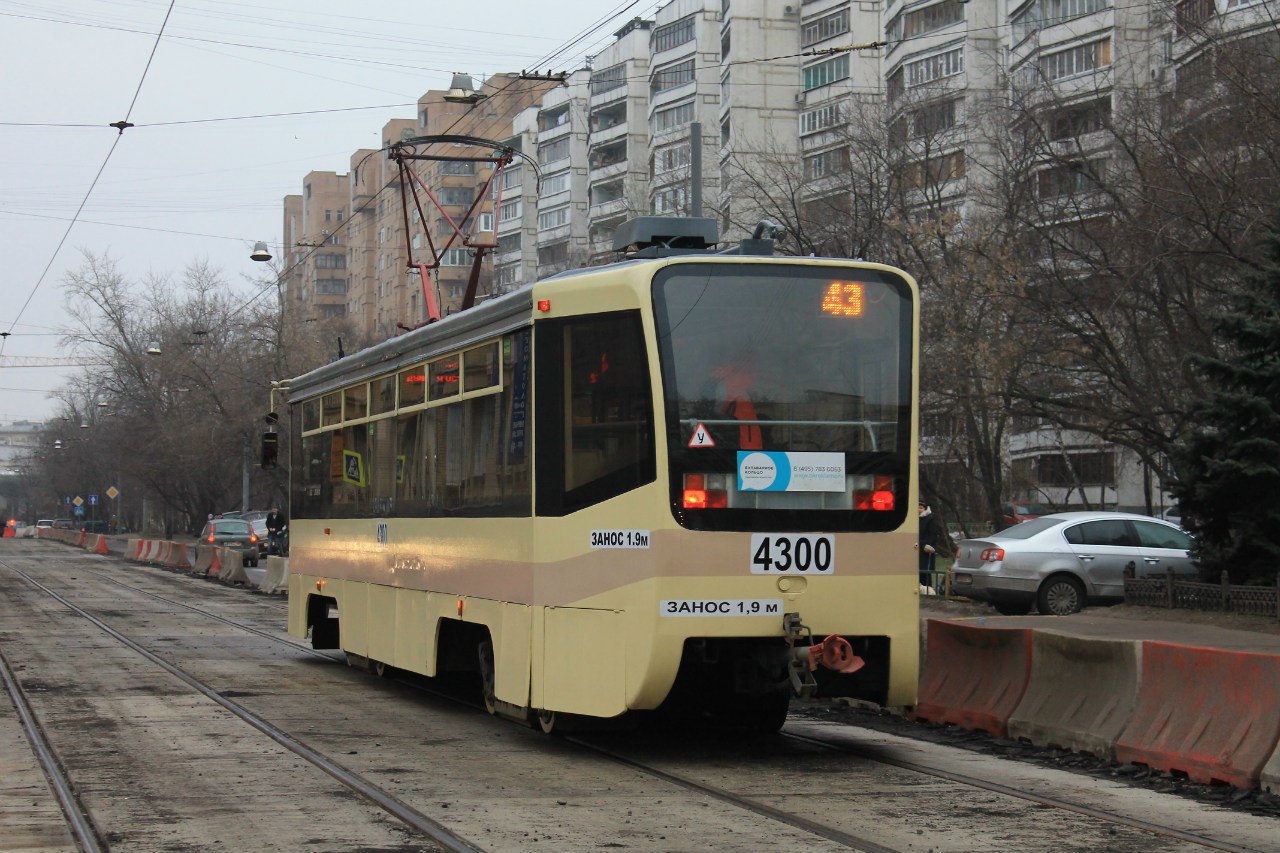 Москва, 71-619АС № 4300