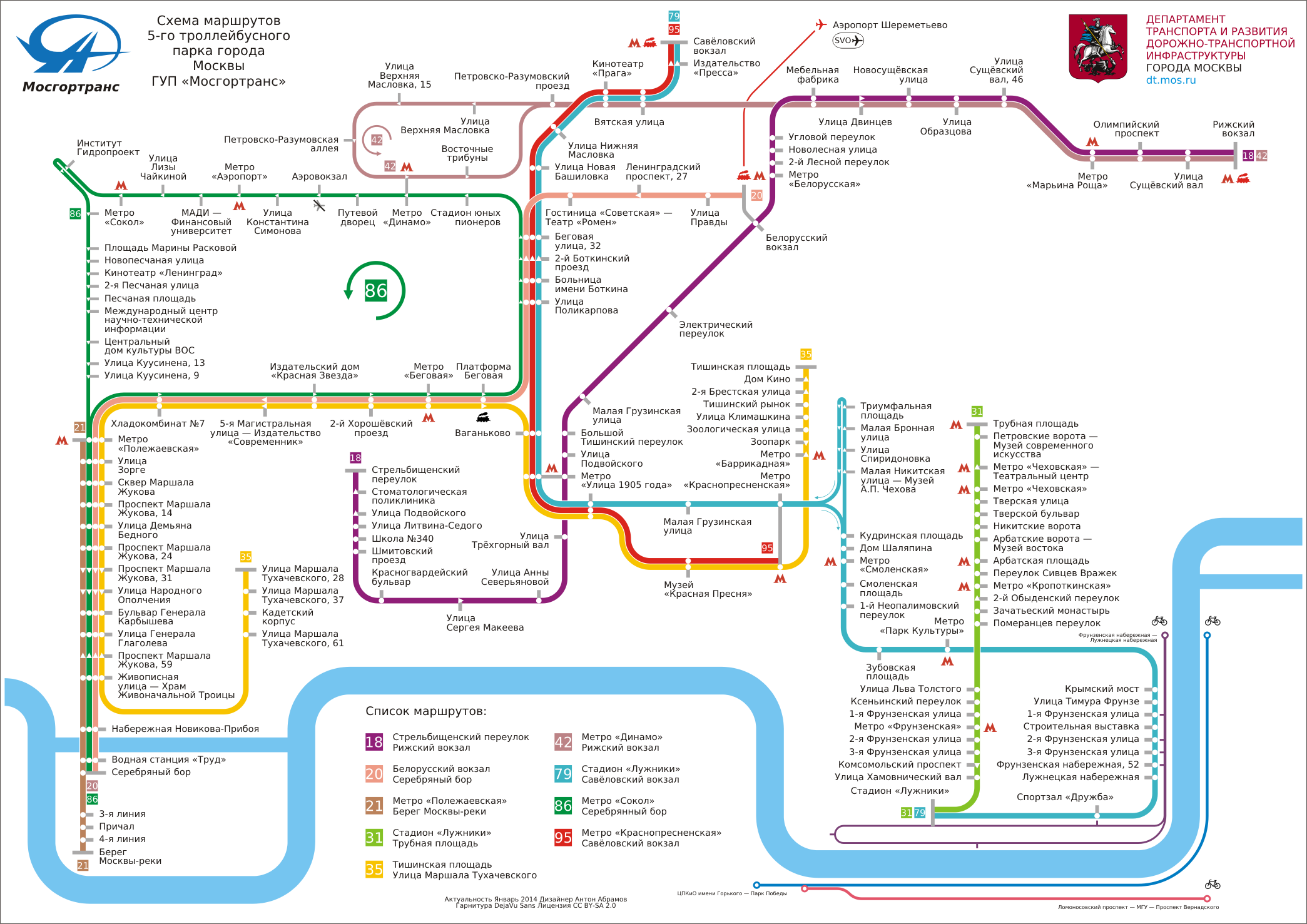 Moskva — Maps inside vehicles (trolleybus)