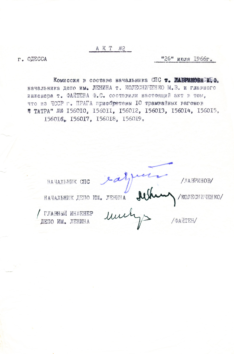 Odessa — Documents