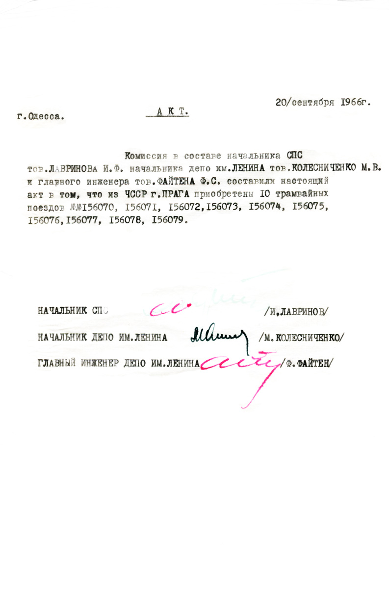 Odessza — Documents