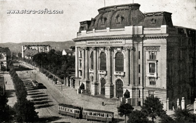 Sofia — Historical — Тramway photos (1901–1942); Sofia — Trams with unknown numbers