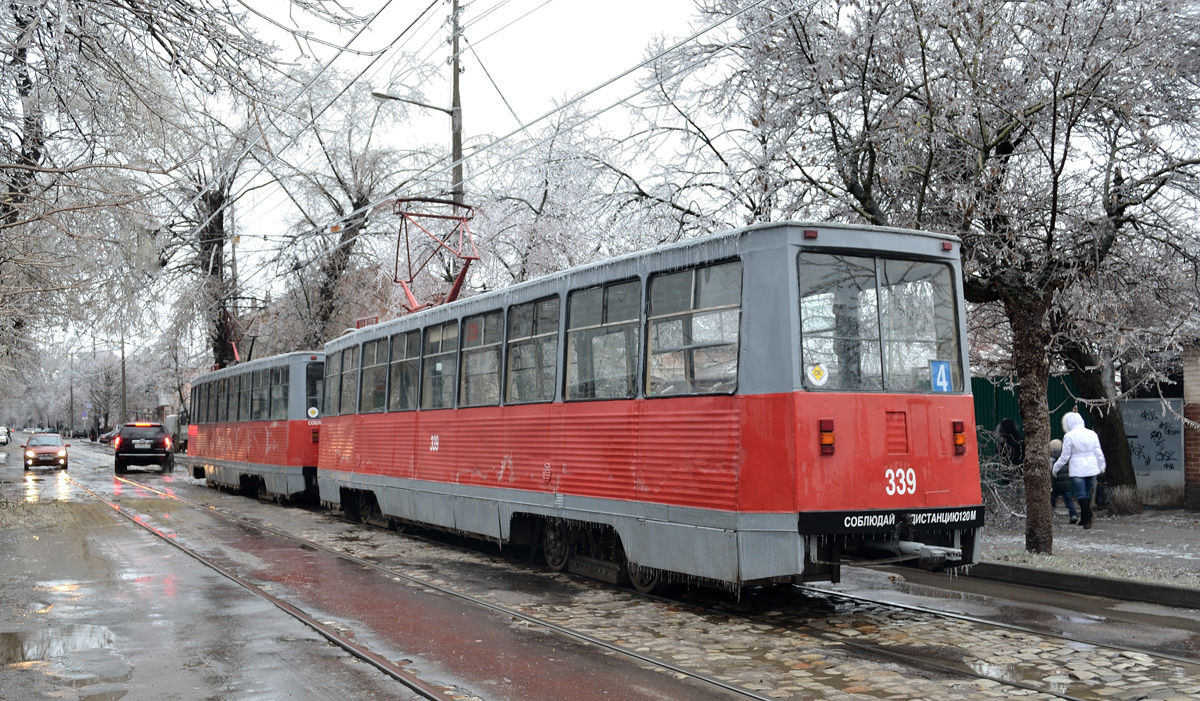 Krasnodar, 71-605U Nr 339