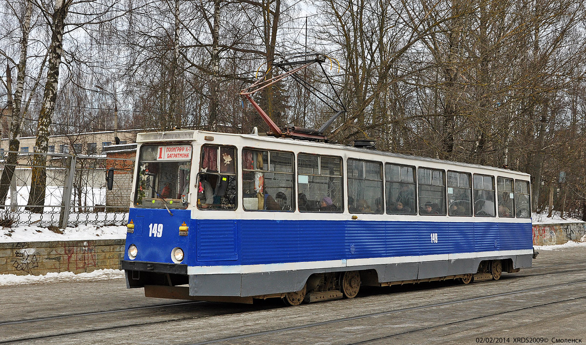 Smolensk, 71-605 (KTM-5M3) č. 149