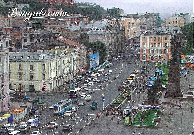 Władywostok — Themed postcards, brochures and posters