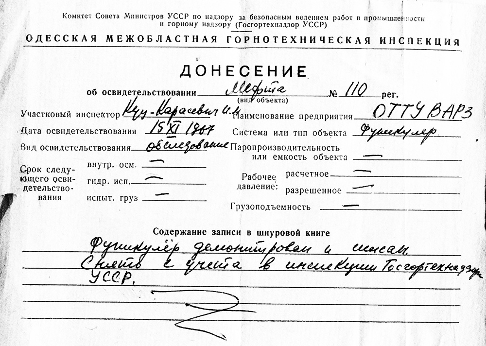 Odessa — Documents