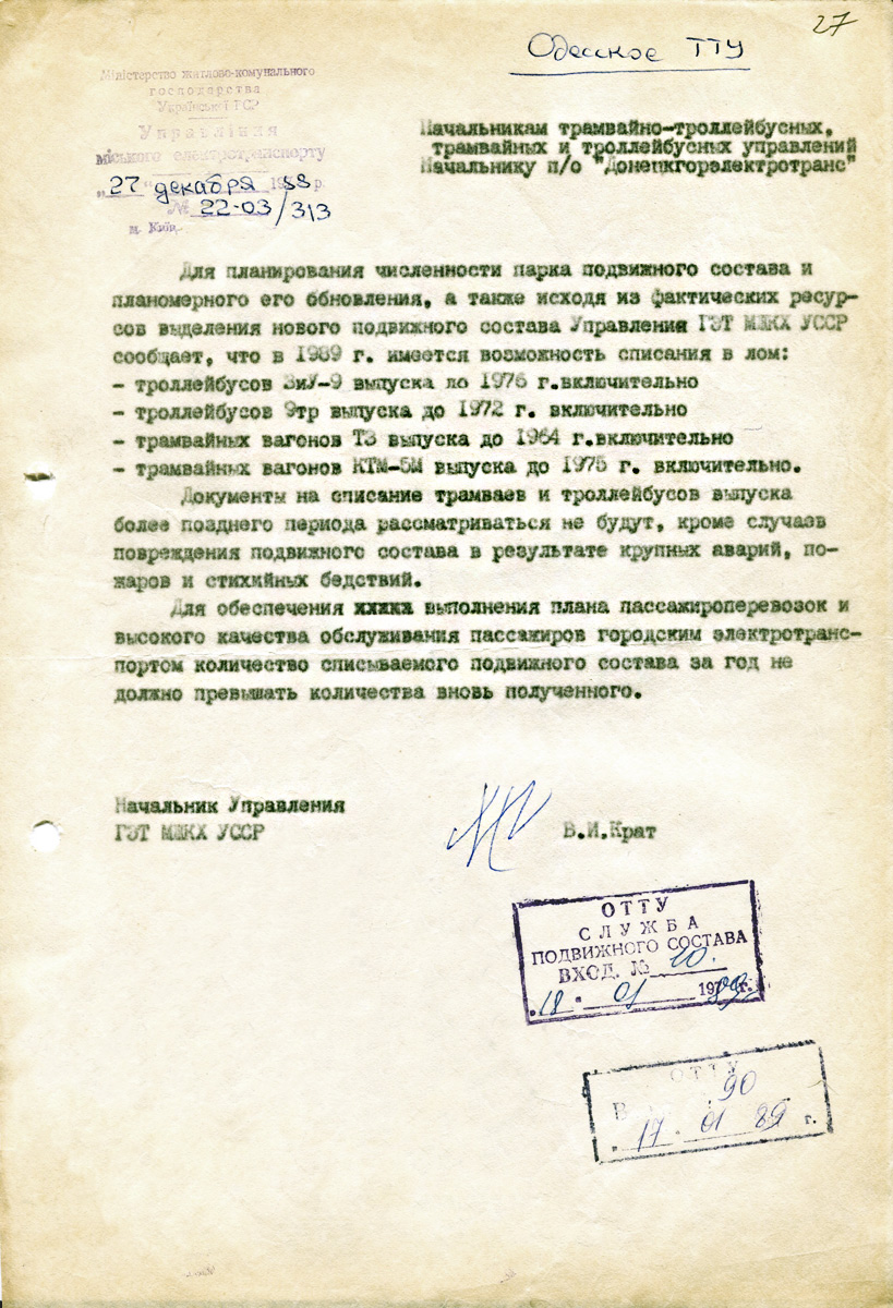 Odessa — Documents
