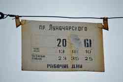 337 КБ