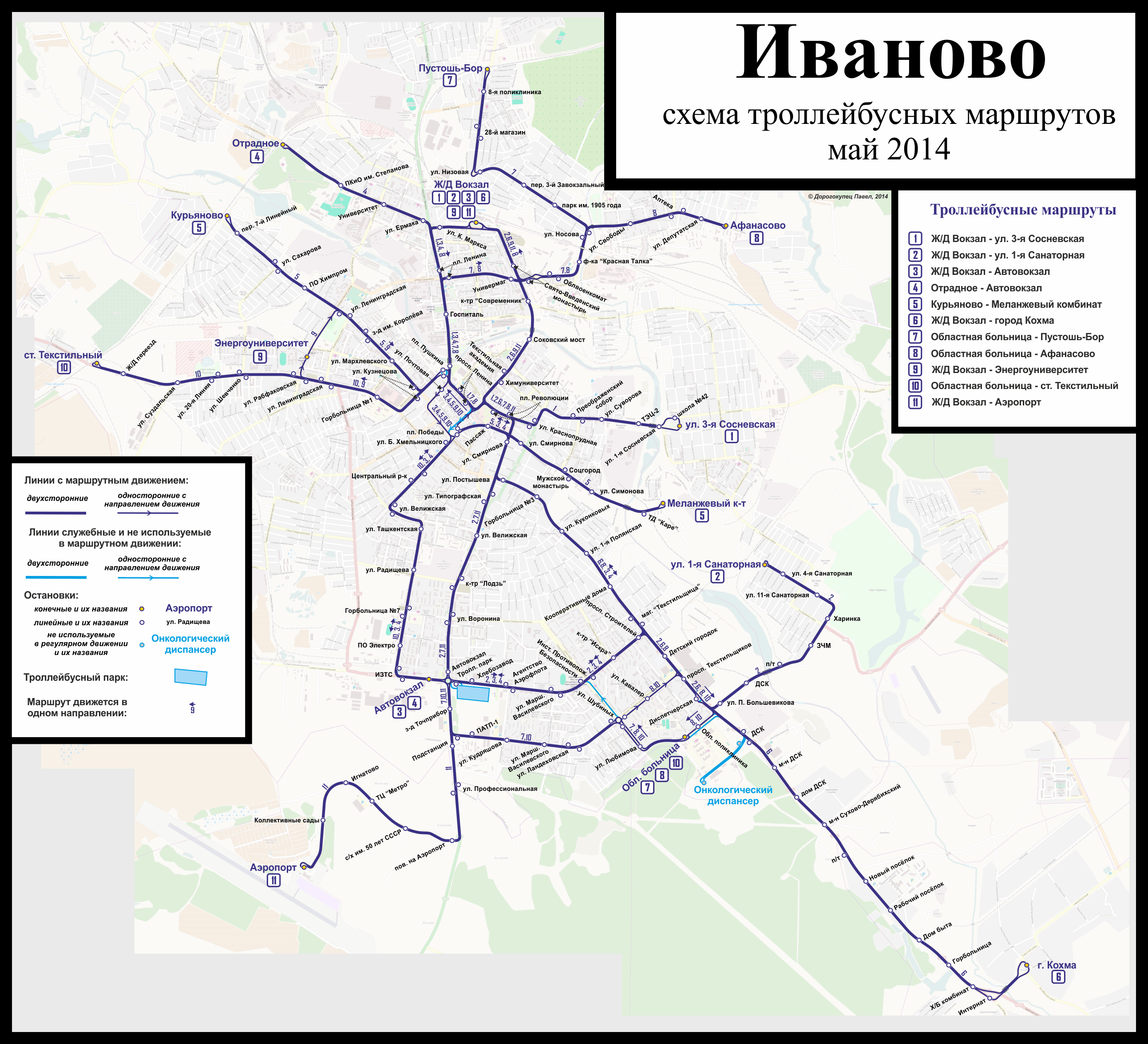Иваново — Схемы