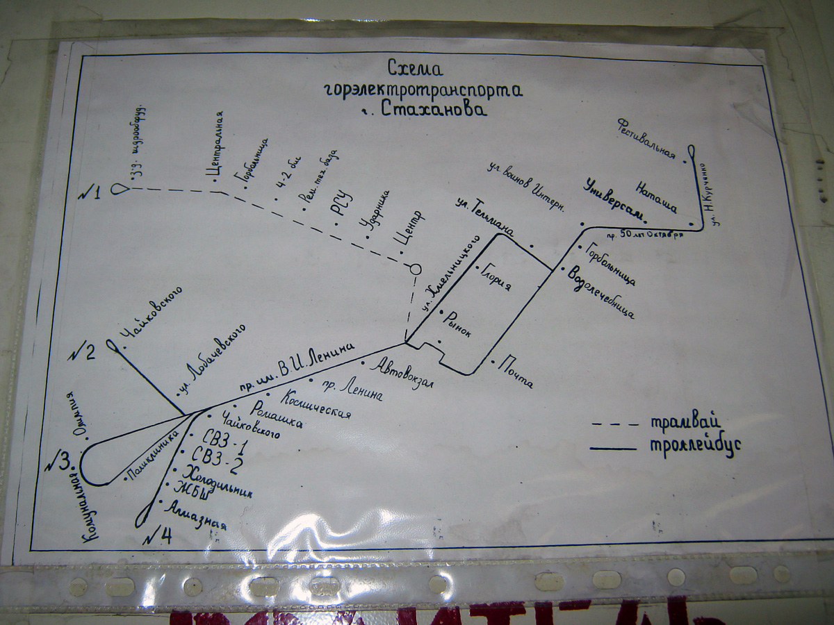 Stakhanov — Maps