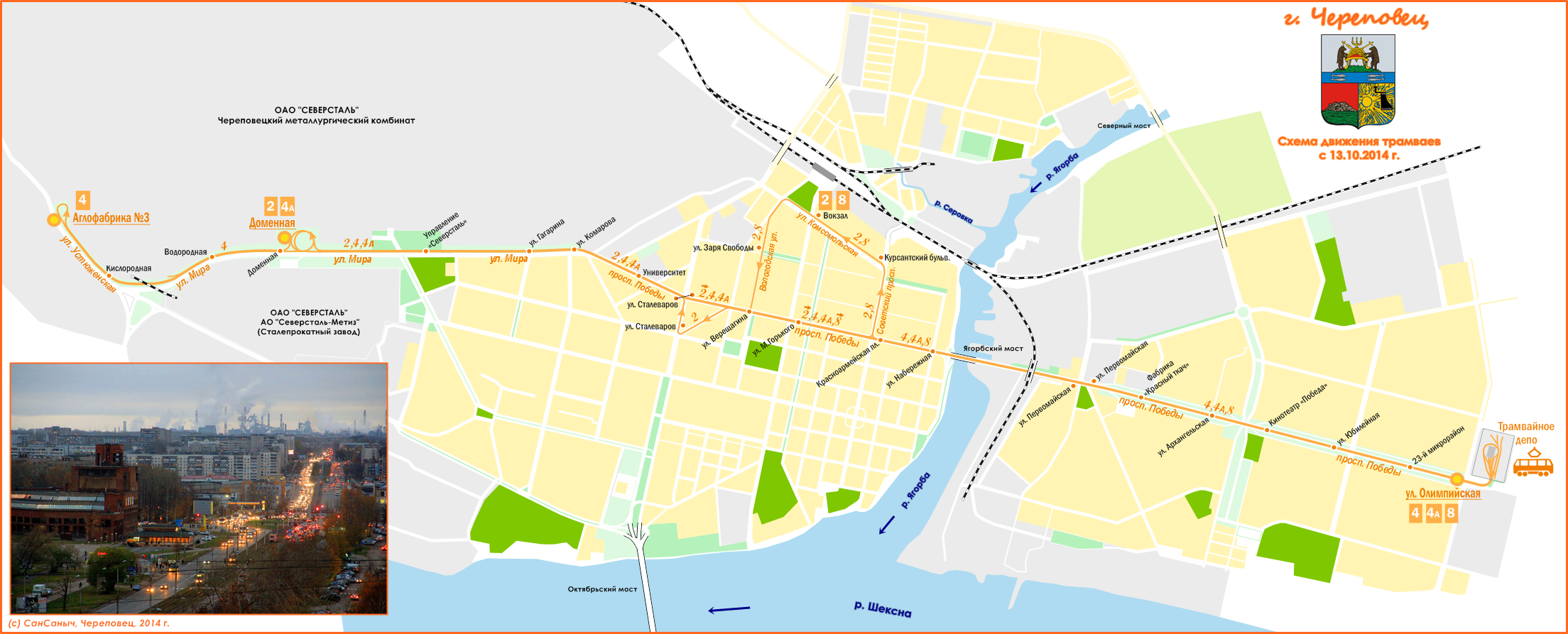 Tšerepovets — Maps