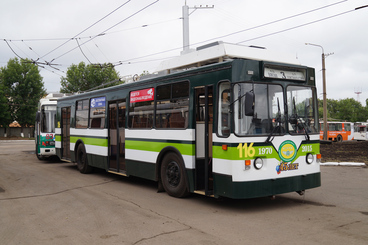 Kemerovo, ZiU-682 GOH Ivanovo nr. 116; Kemerovo — Trolleybus depot