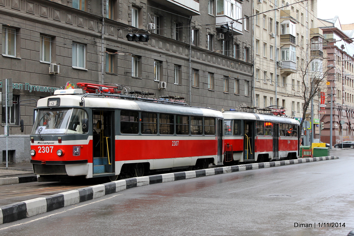 Москва, МТТА-2 № 2307