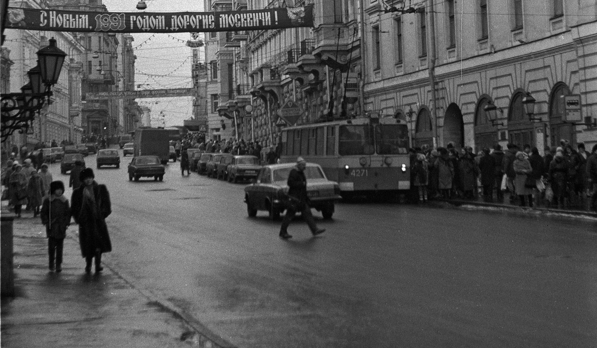 Москва, ЗиУ-682В-012 [В0А] № 4271; Москва — Исторические фотографии — Трамвай и Троллейбус (1946-1991)