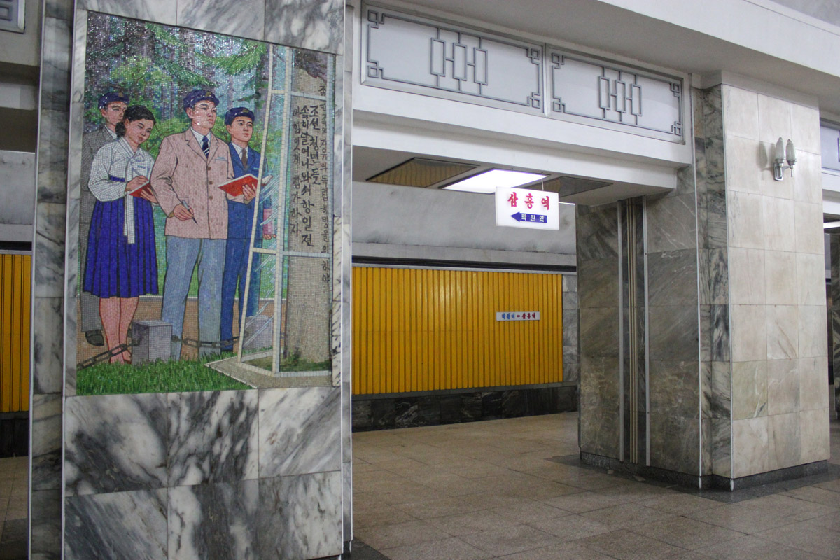 Pjöngjang — Hyŏksin Line (혁신선) — Samhŭng Station (삼흥)