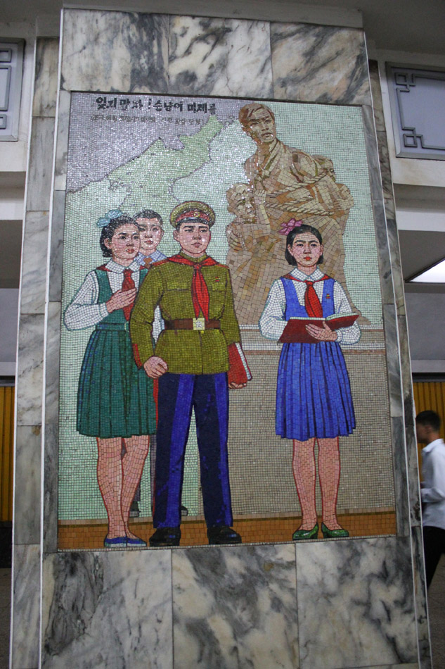 Pyongyang — Hyŏksin Line (혁신선) — Samhŭng Station (삼흥)