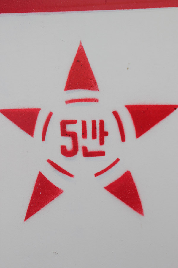 Pyongyang, Chollima 72 № 137; Pyongyang — Fan Trip with Chollima 72 #137; Pyongyang — Miscellaneous photos