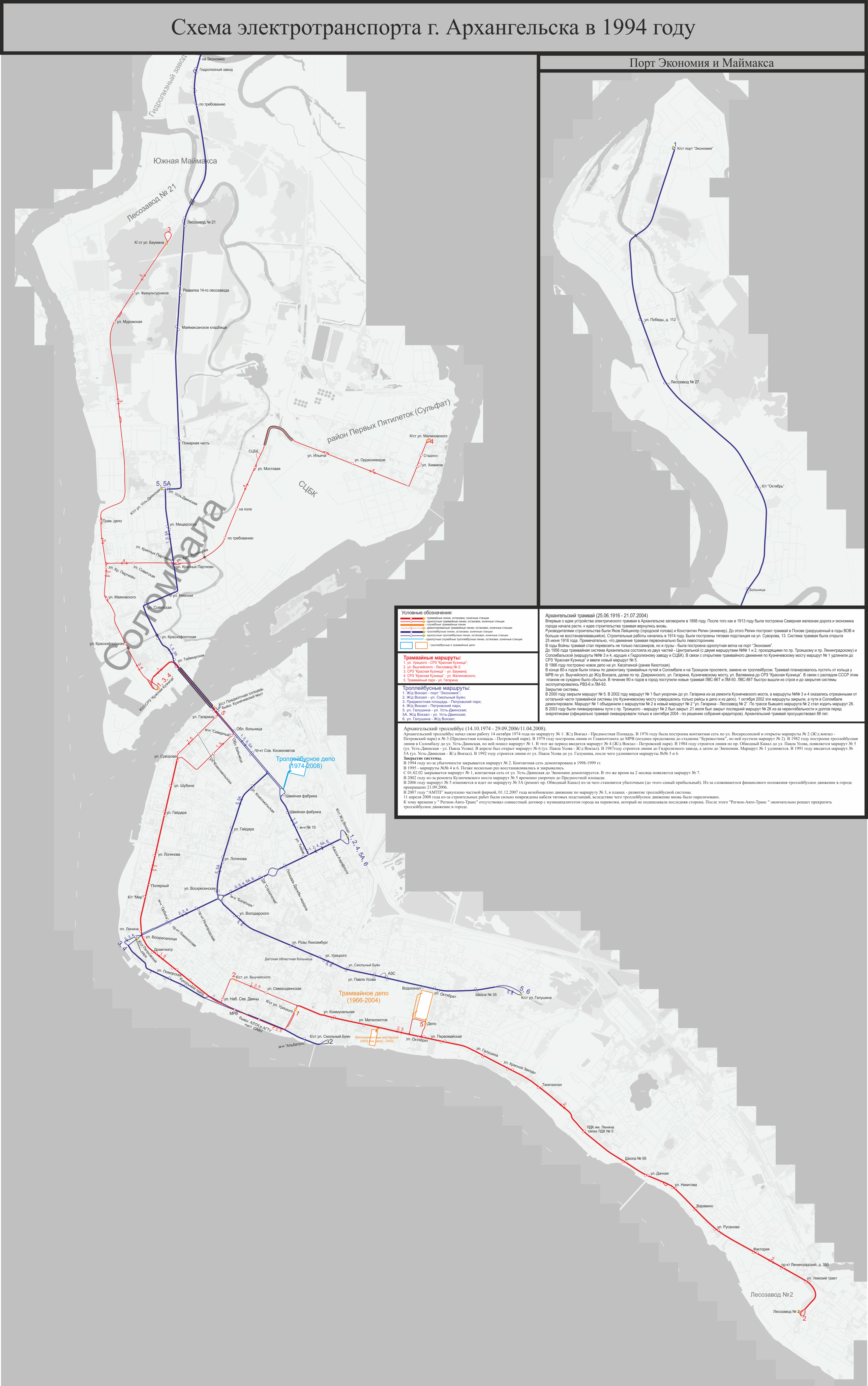 Arkhangelsk — Maps