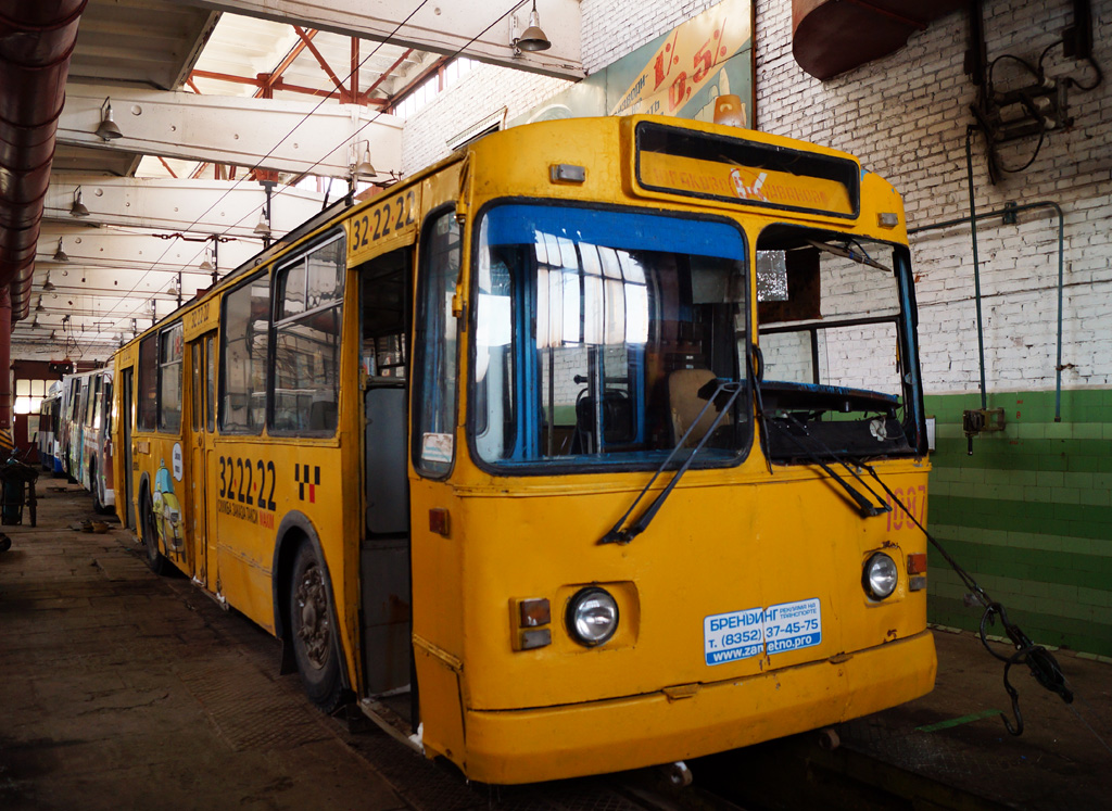 Novocheboksarsk, ZiU-682G [G00] # 1087; Novocheboksarsk — Последствия столкновения трех троллейбусов 1129-1087-1112 27.12.2014