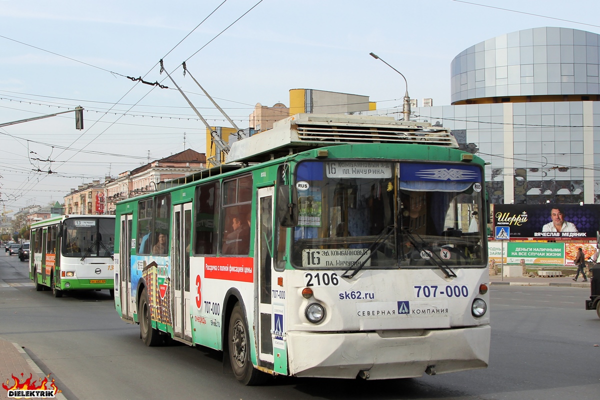 Rjasan, VZTM-5284 Nr. 2106