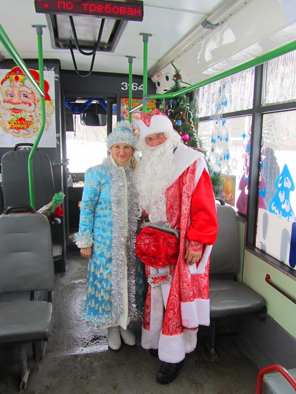 Engels — Electric transport employees