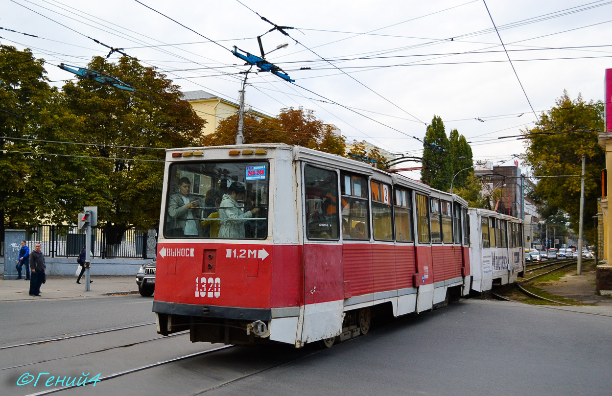 Саратов, 71-605А № 1320