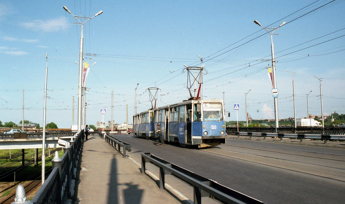 Smolensk, 71-605 (KTM-5M3) Nr. 150; Smolensk — Historical photos (1992 — 2001)