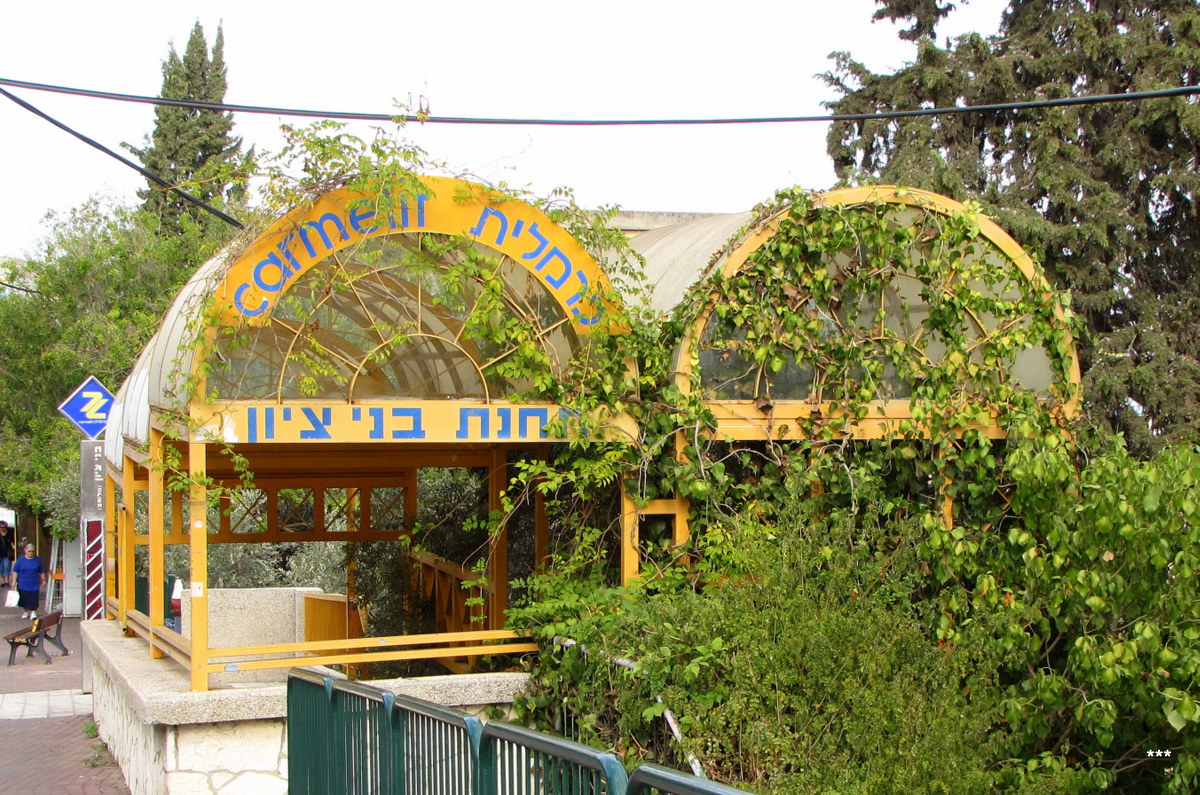 Haifa — Funiculaire