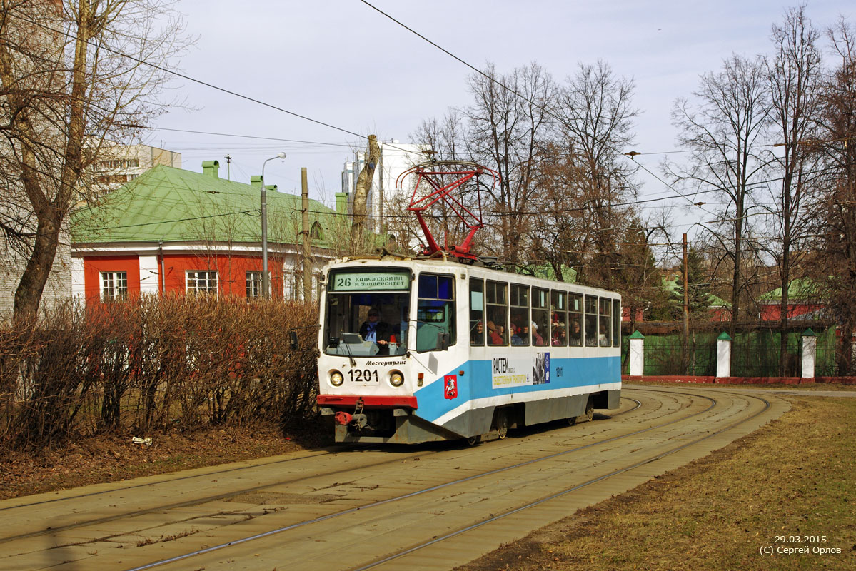Moskau, 71-608KM Nr. 1201