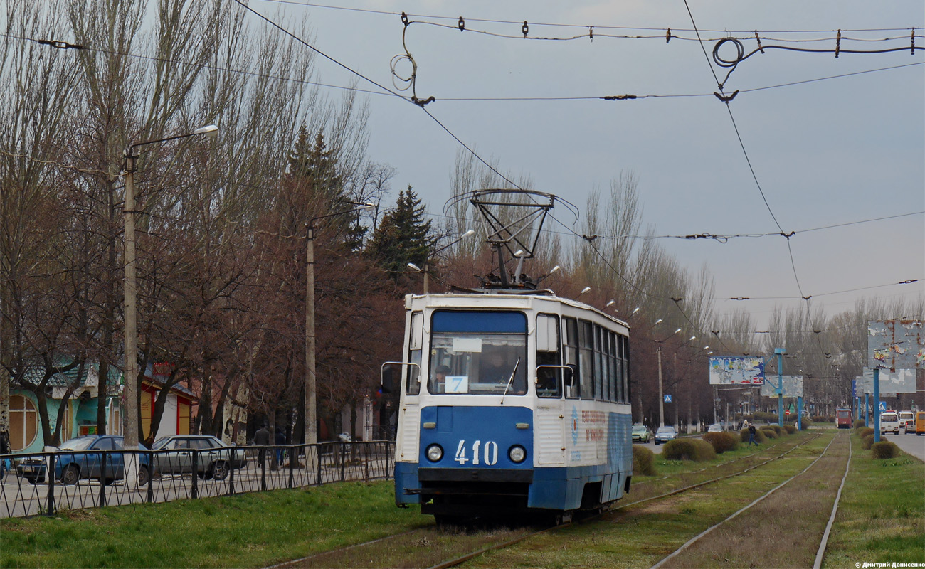 Horlivka, 71-605 (KTM-5M3) № 410
