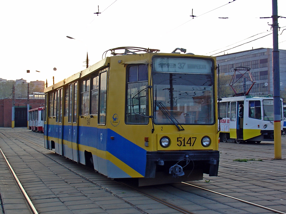 Moscow, 71-608K # 5147; Moscow, 71-608KM # 5204
