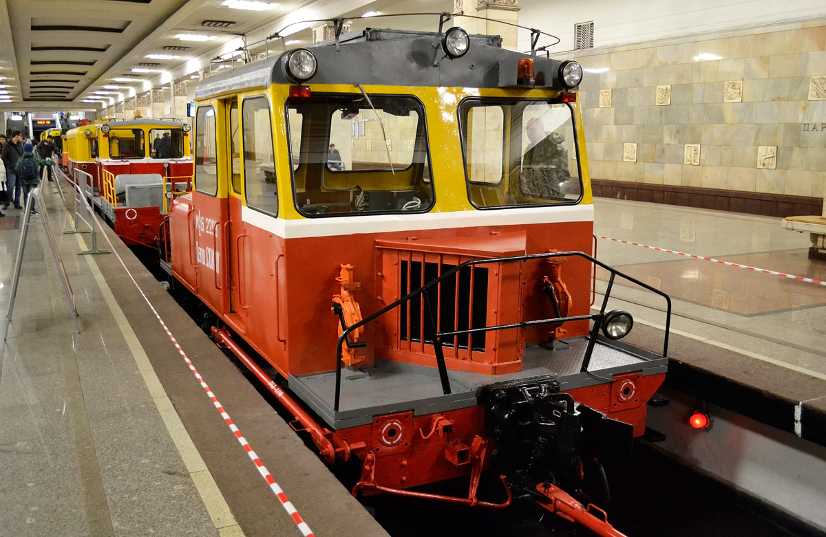 Moscow, MK2/15 # МК2/15-2298; Moscow — 80 year Moscow metro anniversary Parade and exhibition of metro cars on 15/05/2015 — 19/05/2015