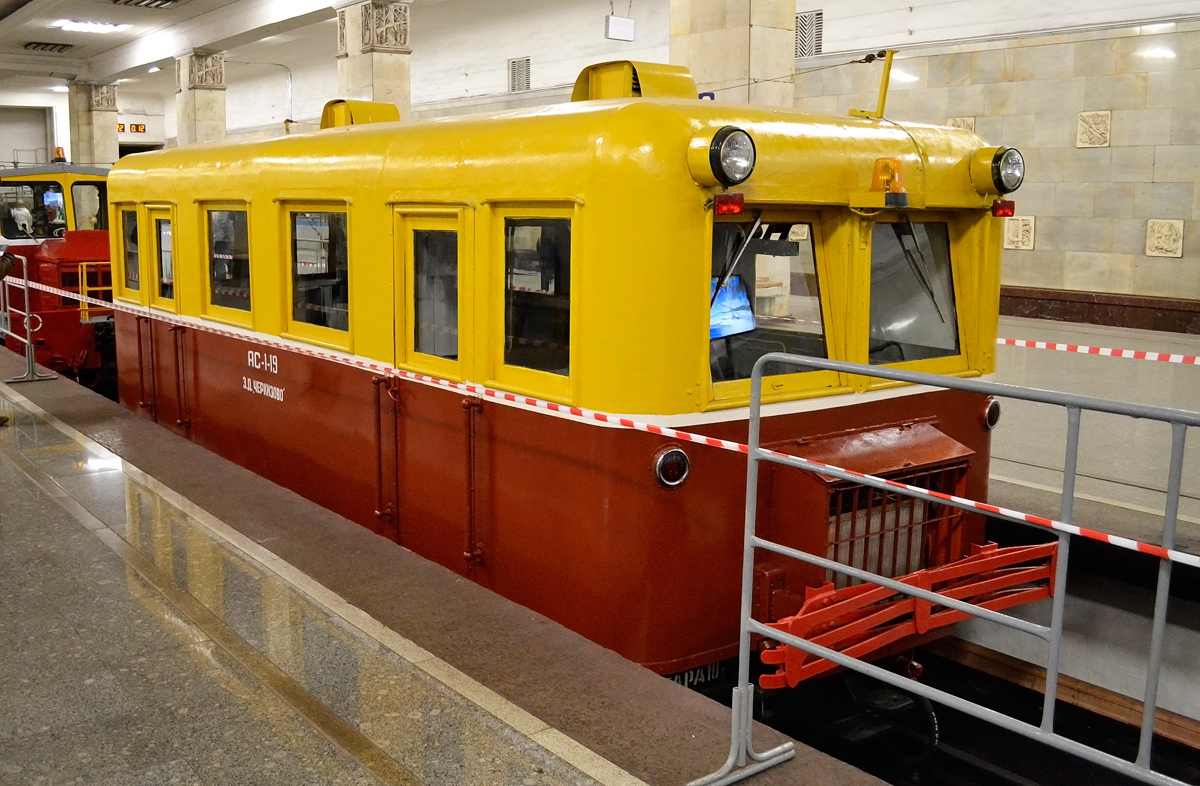 Moscova, AS1 Nr. АС1-19; Moscova — 80 year Moscow metro anniversary Parade and exhibition of metro cars on 15/05/2015 — 19/05/2015