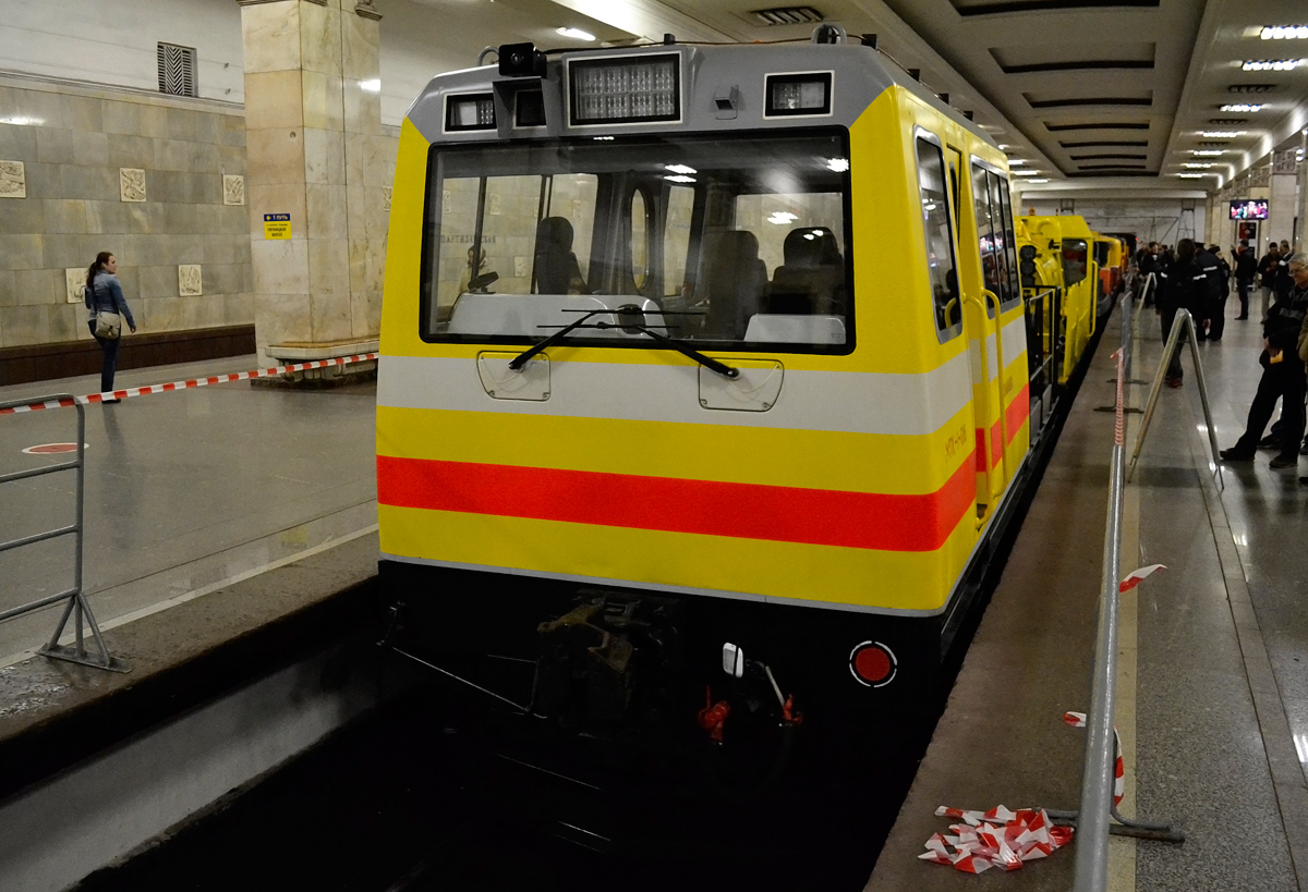 Maskava, MTK1 № МТК1-016; Maskava — 80 year Moscow metro anniversary Parade and exhibition of metro cars on 15/05/2015 — 19/05/2015