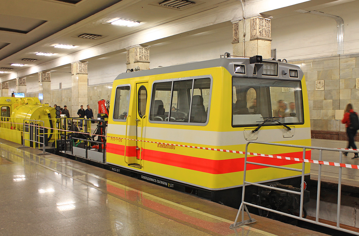 Moskwa, MTK1 Nr МТК1-016; Moskwa — 80 year Moscow metro anniversary Parade and exhibition of metro cars on 15/05/2015 — 19/05/2015