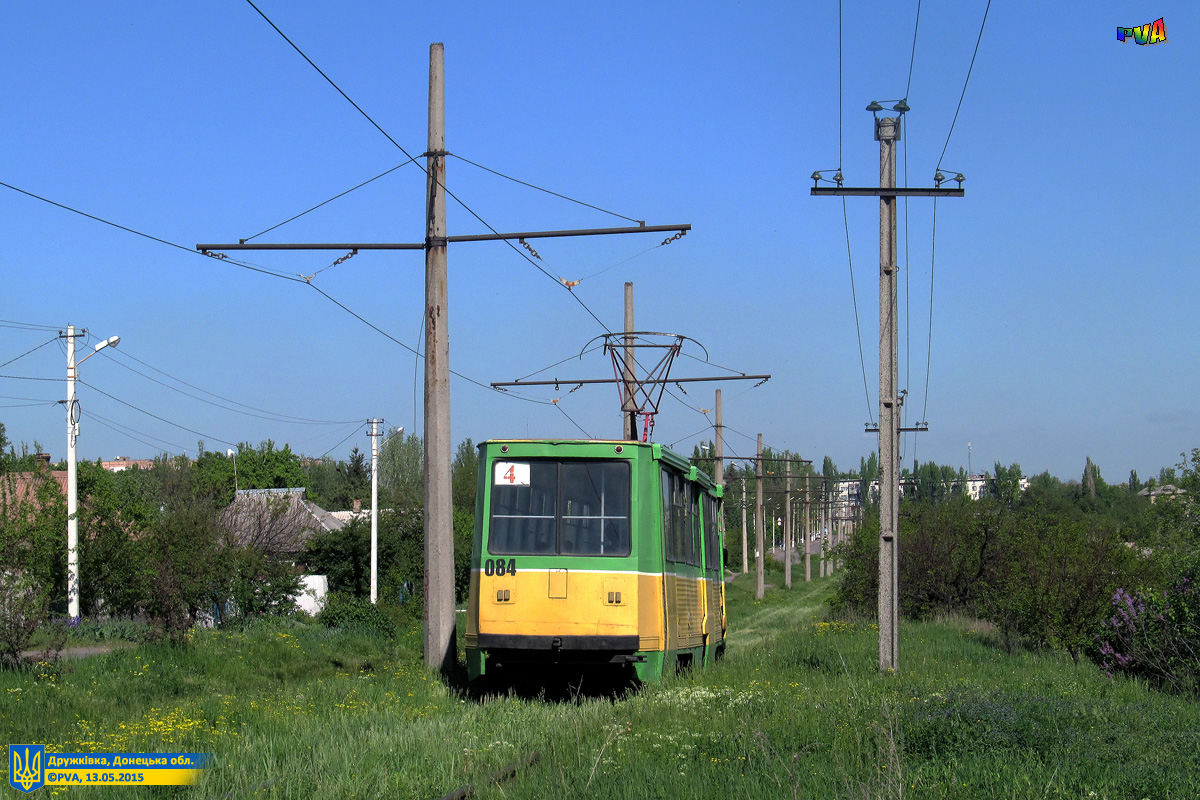 Droujkivka, 71-605 (KTM-5M3) N°. 084; Droujkivka — Restored traction to the Selysche mashynobudivnykiv terminal station