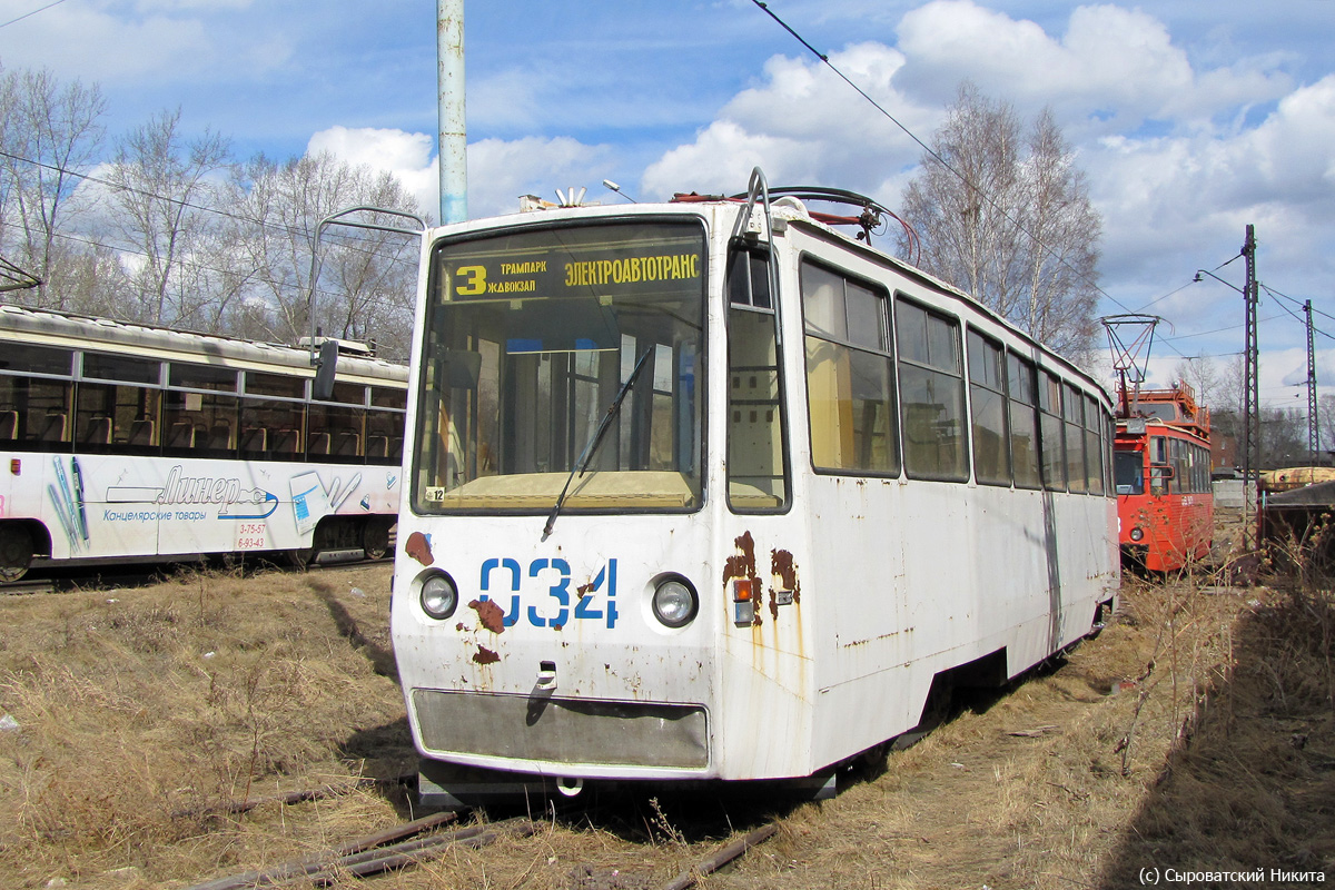 Усолье-Сибирское, 71-605РМ № 034