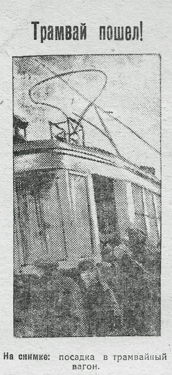 Іжкар — Старые фотографии