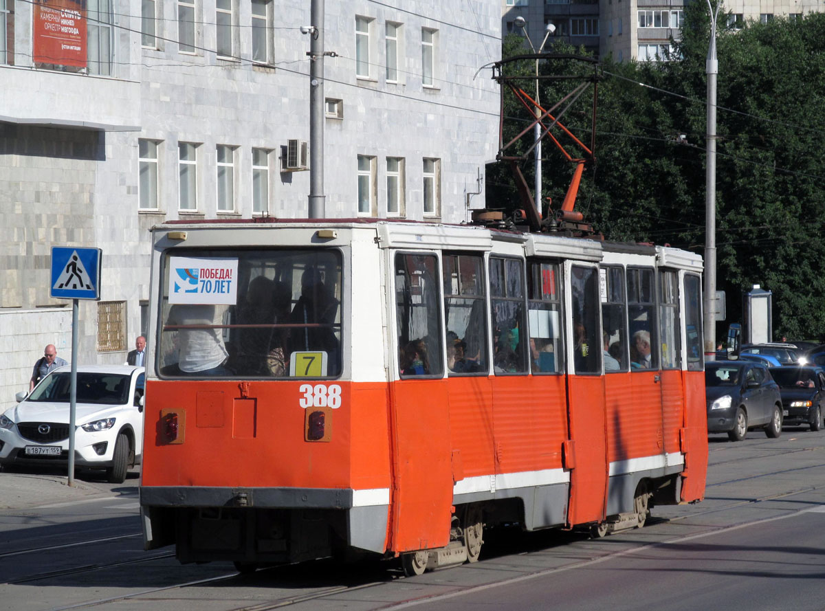 Perm, 71-605 (KTM-5M3) Nr. 388