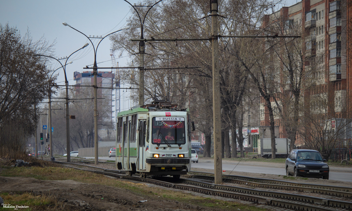 Novosibirskas, 71-134K (LM-99KE) nr. 2182